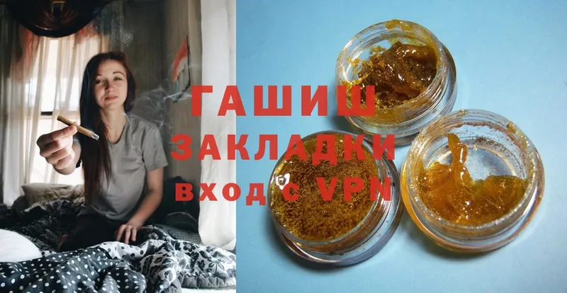 ГАШ Cannabis Гусев