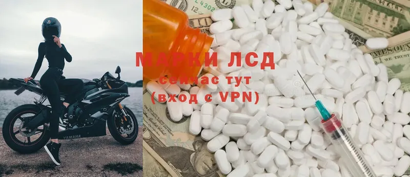 мега   сколько стоит  Гусев  Лсд 25 экстази ecstasy 